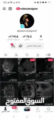  5 متوفر حسابات تيك توك للبيع متابعات حقيقيه عرب