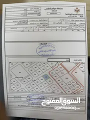  3 للبيع قطعه ارض 1028 م شارعين ذهيبه الشرقيه سكن ب كافه الخدمات