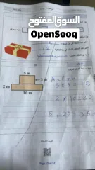  22 دروس خصوصية في مادة الرياضيات لجميع الصفوف – منهاج وزاري