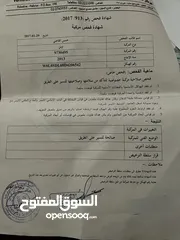  3 أوبل كورسا - موديل 2014  بيت أمر - الخليل