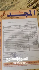  14 تويوتا كورولا Xli 2009 فرخ الكامري