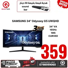  1 شاشة سامسونج جيمينج   samsung monitor gaming