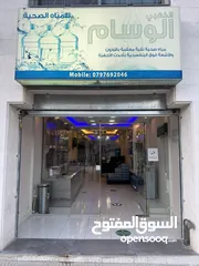  1 محطة مياه الوسام الذهبي