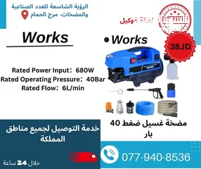  12 مضخات مياه جميع الأنواع، تقوية مياه ورفع، مضخة غاطس مضخة جيزر مضخة شمسي، مضخة اتوماتيك ايزي برس، صحي