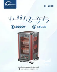  13 صوبات كهرباء موديلات 2025 السعر من 90شيكل الى250شيكل