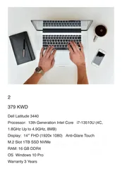  3 لاب توب ديل / laptop Dell