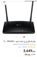  2 راوتر tp-link tl-mr6400