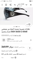  19 CHRISTIAN  Dior& GIVENCHY LIMITED EDITION