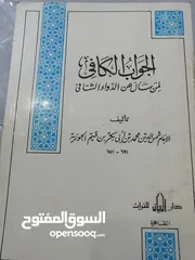  21 كتب منوعه مستعمله للبيع