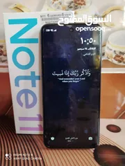  3 جوال  Redmi Note 11