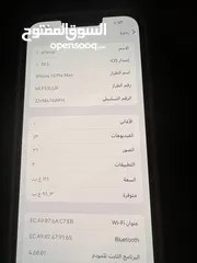  1 ايفون 13 بروماكس