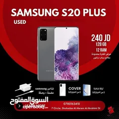  2 سامسونج جلاكسي S20 بلاس 5G