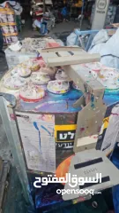  12 شروات مشكل