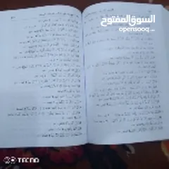  5 كتاب قصص القرآن