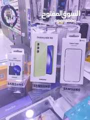  8 الوان الصيف ليموني SAMSUNG A54 5G جديده معها كفى وشاحن هدية متوفر توصيل
