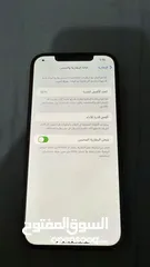  3 ايفون 12 برو ماكس