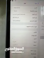  9 للبيع ايباد ميني 6 نظيف جدا 64 جي بي مع كامل ملحقاته نسبه البطاريه 100%