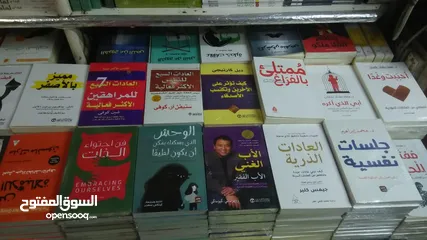  23 كتب روايات وتطوير الذات عرض4كنب10ريال لاخر رمضان