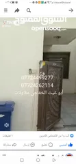  2 بيع بيت نظام شقق زراعي سند 25حي العدل شارع الربيع خلف محطة لؤلؤة العدل