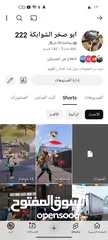  1 قناه يوتيوب للبيع على 400جوهره فقط العرض لمده اسبوع لو سمحت لا ترن رقم مو لي
