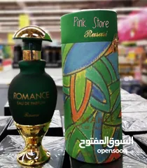  1 عطر رومانس...