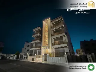  2 شقة فاخرة للبيع في حي الكرسي/ مشروع الكرسي 16 ( إسكان المنصور )