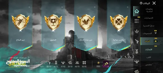  3 حساب ببجي ممتاز