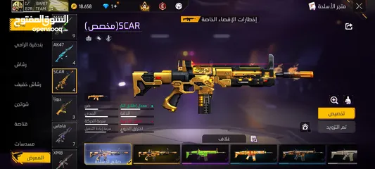  21 بسم الله الرحمن الرحيم  حساب فري فاير نوادر بجنن احلا الفاير باسات القديمة كثيير وحاضنات اسلحة