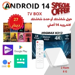  1 جهاز تلفزيون ذكي H96 Max H313 4K-Android 14 tv box < tvbox تحديث الشاشة ,boxtv