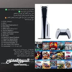  5 بلايستيشن 5 فل بكج فل العاب