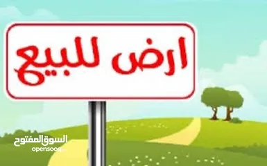  2 قطعة ارض علي ثلاث شوارع بها منزل عظم (اساس) مساحه 125 متر مربع في كمباوند مغلق  شارع قصاب وليد