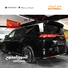  2 بي واي دي شيا بلج ان هايبرد 2025 BYD Xia DM-i 180KM  Plug-in Hybrid (PHEV)