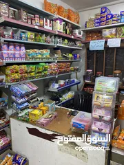  9 سوبر ماركت للبيع