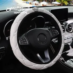  2 Steering wheel cover