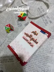  18 عرض خاص - 18 كتيب من سلسلة المتون العلمية ب 5 دنانير فقط للمجموعة كاملة نسخ (أصلية)