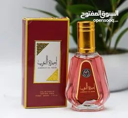  3 عطور خليجي 50 مل (25 علبة)