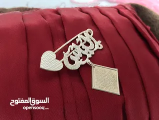  30 اسماء مطليه