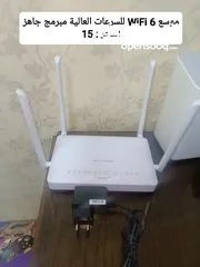  26 راوتر 4G موسع WiFi6 اكستندر ماي فاي