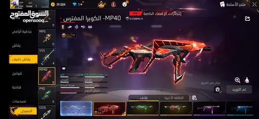  7 حساب للبيع او للبدل فقط حسابات فري فاير