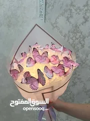  2 باقه هيلوكتي جميله