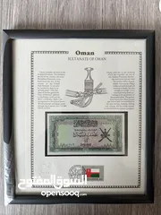  1 Old New Special Currency of Oman with Stamp and stamp set