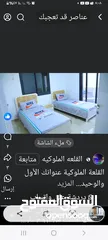  15 فيلا في اريحا للبدل ع ارض اوللبيع