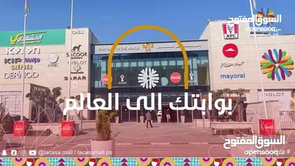  1 محل تجاري في لاكاسا مول