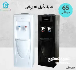  1 كولر ماء ناشونال الاصلي