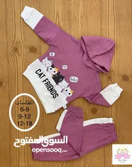  17 ملابس اطفال كمية محدود لبيع الجملة الشروة كاملة