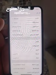  3 ايفون 11 برو 