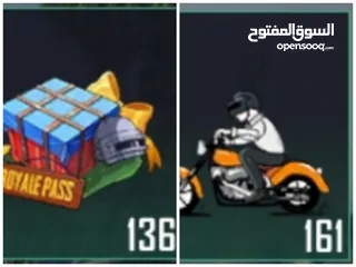  1 شعبية ببجي للبيع