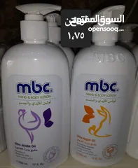  1 محل منظفات للبيع
