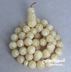  1 مسباح كهرب