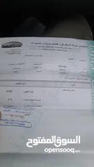  17 باجيرو 2008 لون لؤلؤي مميز، ماشية 124 ألف كم فقط
